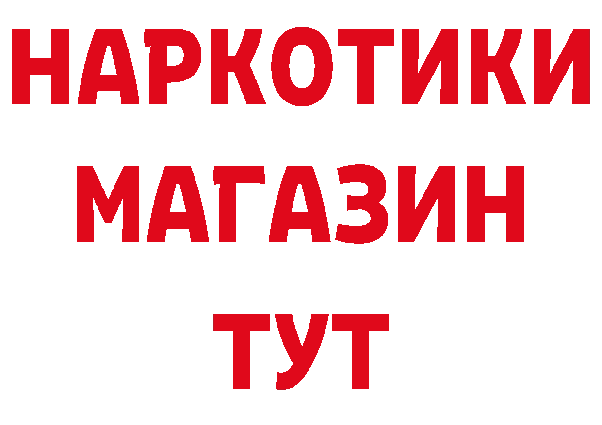 Печенье с ТГК конопля онион нарко площадка гидра Елизово